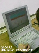 �|���|���p�\�R�������̕��i